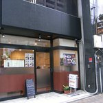 ステーキ＆煮込みハンバーグ　SAKAI - 平和台通りのバス停のすぐ前です