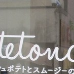 Potetonchi - 