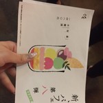 パフェ、珈琲、酒、佐藤 - 