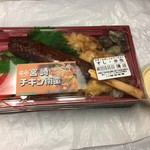 炭壱 - チキン南蛮弁当