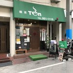 Ten - 店の外観