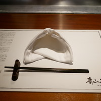 青山牛彩 - 