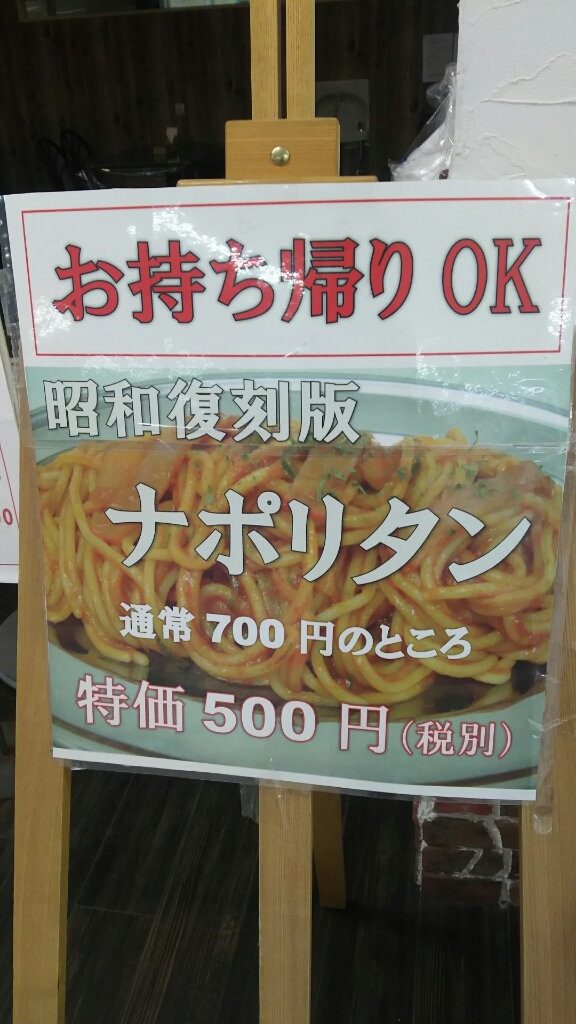 ビストロ サザンウインド name=