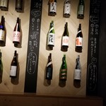 SAKE-HALL MASUYA - 