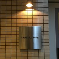 アルゴリズム - 