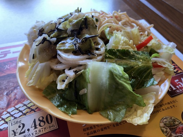 Bronco Billy Kasuga Ten photo 5