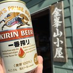 金峰山小屋 - 缶ビール500円