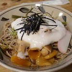 吉村屋 - 