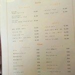 レストラン オネット - 