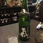 金爾 - 大好きな黒糖焼酎の『気』