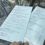 マジカメンテ ビバッコ - この日の予約限定コースのメニュー。