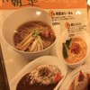 T's たんたん エキュート京葉ストリート店