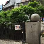 みそだれやきとり かんちゃん - 