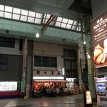 みそだれやきとり かんちゃん - 