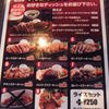 さくらみち 新宿店 さくらみち 新宿店