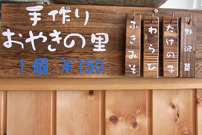 スカイ喫茶のぞき name=