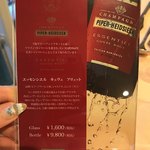 軽井沢ホテルそよかぜ - 