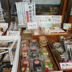 富田さとにわ耕園 - 料理写真:売店