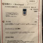 軽井沢ホテルそよかぜ - わんちゃんのご案内