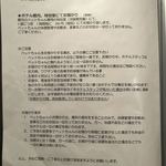 軽井沢ホテルそよかぜ - 