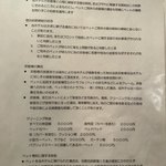 軽井沢ホテルそよかぜ - 