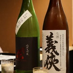 天ぷら　酒菜　醍醐 - 