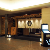 個室会席 北大路 品川茶寮 - 