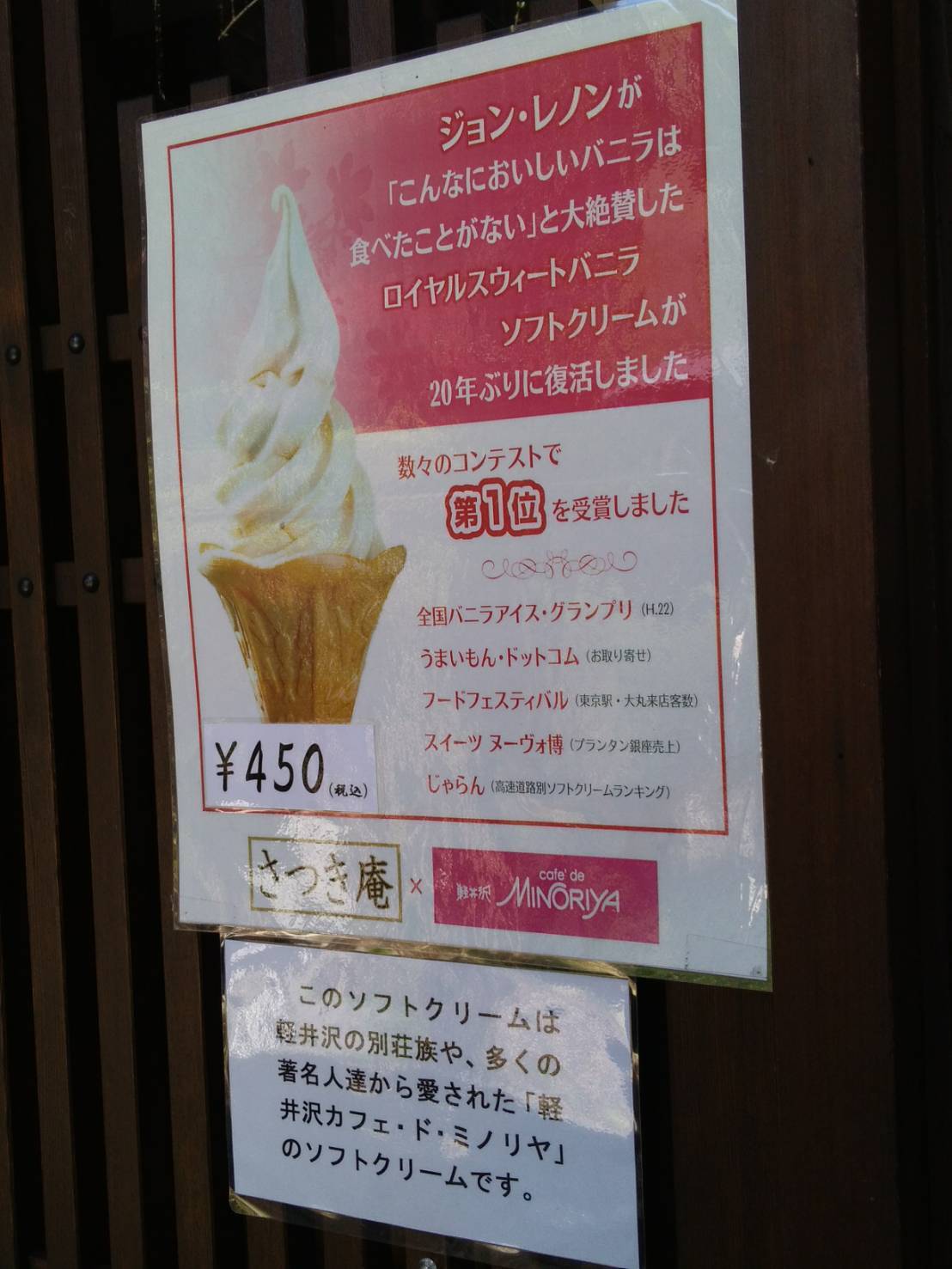さつき庵 name=