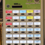 めん処 羽鳥 - 券売機　2018年5月