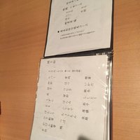 晩鶏 - 