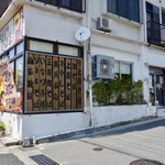 上原そば店 - ［2018/03］上原そば店