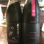 日本酒Dining 根岸 川木屋 - 