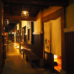 GONPACHI - 