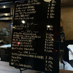 ビストロクー - 