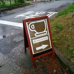 wacca  - 道路の看板