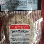 Ushinoya - 美味しい焼き方♪