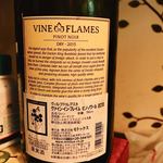 Bistro coda - ピノ・ノワール(ルーマニア産)