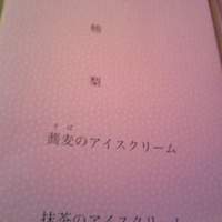 北むら - 