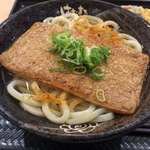 Hanamaru Udon - 