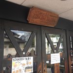 トラン・ブルー - トランブルーの看板。30年やってるみたいです。