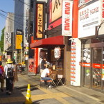 たこ焼き風風 - 駅からの外観