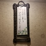 SPICY CURRY 魯珈 - 