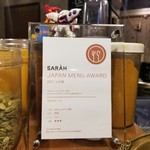 SPICY CURRY 魯珈 - 