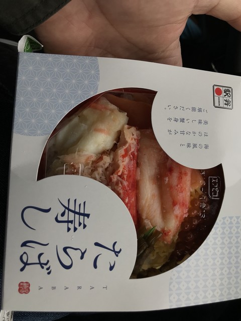 釧祥館 釧路駅構内売店 - 釧路（弁当）の写真