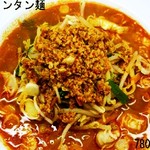 新栄 - 当店名物タンタン麺