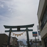 Teuchi udon musashi - 鳥居&富士山♪