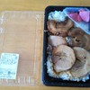 としまや弁当 おゆみ店