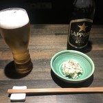 Nihonshu Baru Katoya - 