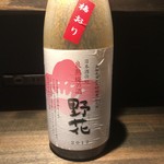 Nihonshu Baru Katoya - 