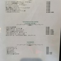 ラ・フェット - 